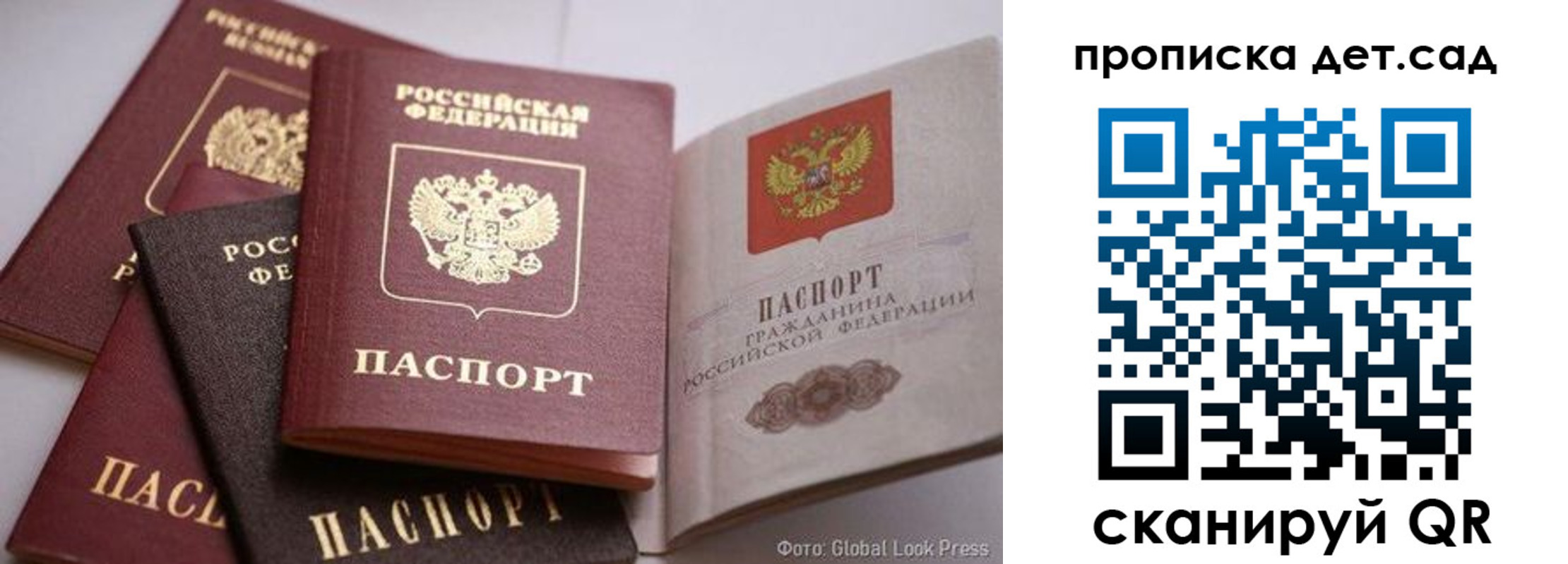 регистрация в Райчихинске